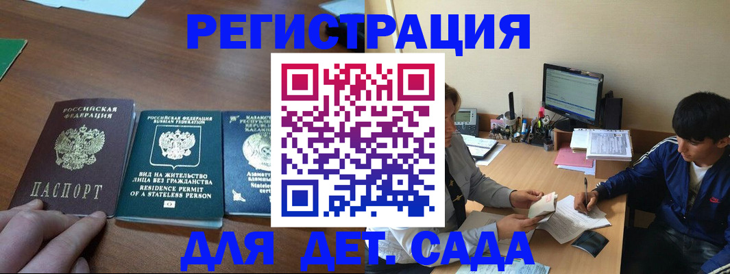 найти адрес прописки в Котово